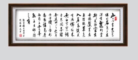 陋室铭