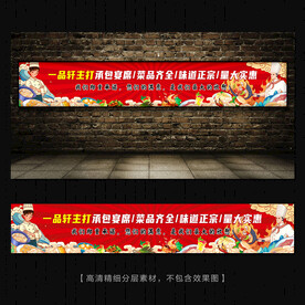 餐饮灯箱