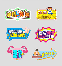 手举牌 