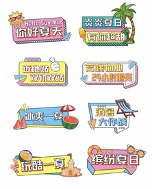 手举牌 