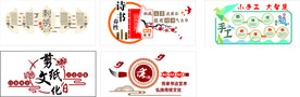 楼梯间文化