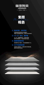 质感砖广告画