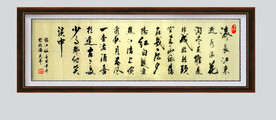 临江仙   滚滚长江东逝水