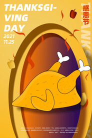 感恩节剪纸立体海报黄色系