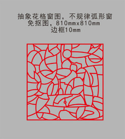 花格窗矢量免抠