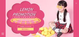 零食电商直播产品banner