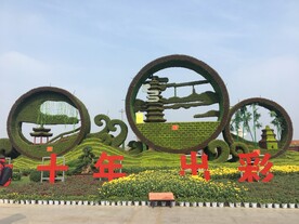 绿雕