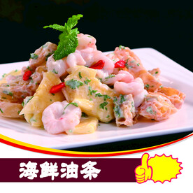 菜牌灯片