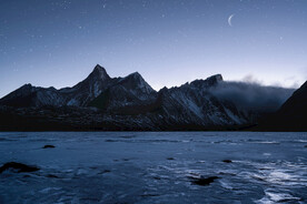 阿玛直米雪山