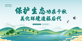 乡村文化墙