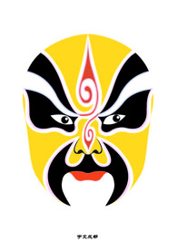 宇文成都 脸谱 京剧