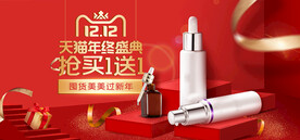 年终盛典