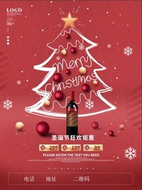 圣诞节图片