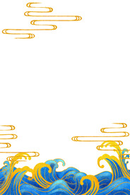 蓝色海浪和金色祥云