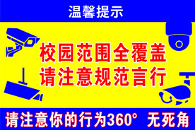 全覆盖摄像头