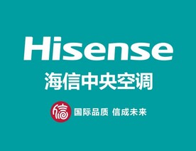 海信中央空调