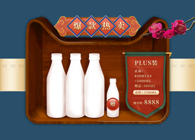 商品陈列图
