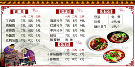 早餐面广告