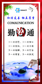 会议室