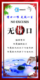 会议室