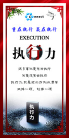 会议室