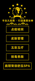 美容美女