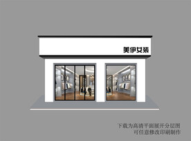 门头