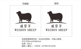 服装LOGO