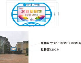 学校LED屏幕