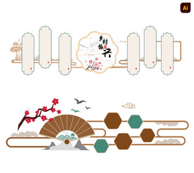 农村振兴文化墙