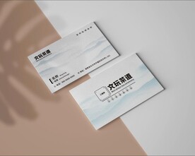 中国风名片