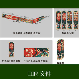 炸鸡店装修效果图