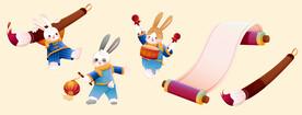 兔年新年