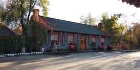 东北农家乐小院