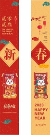 兔年吊旗