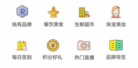 小程序标签