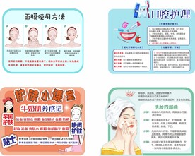 百货海报