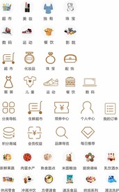 小程序标签