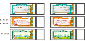橱窗 展板 宣传栏