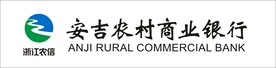 安吉农商银行标志