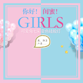 主图设计 