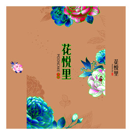 中秋月饼包装礼盒
