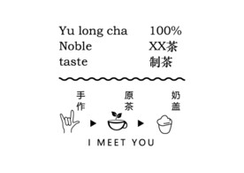 手作茶杯子小标