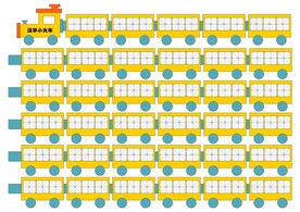 汉字田字格