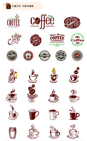 咖啡主题矢量素材