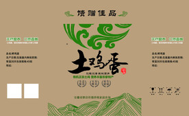 鸡蛋包装箱