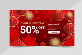 中国风新年素材适量灯笼