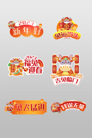 异形手举牌