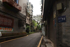 小巷