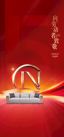 品牌形象微信朋友圈海报